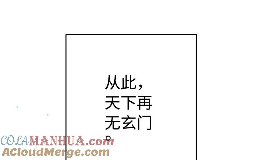 第80话 凋零 第137页