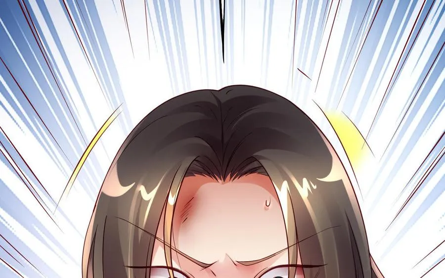 第81话 成亲 第6页