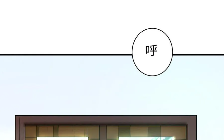第81话 成亲 第10页