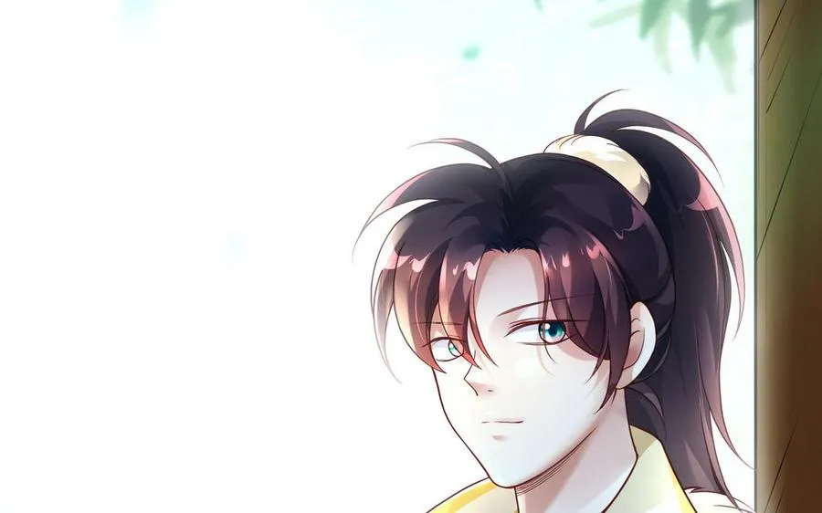 第81话 成亲 第19页