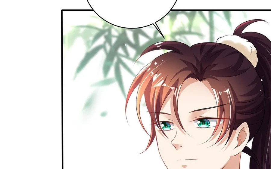 第81话 成亲 第24页