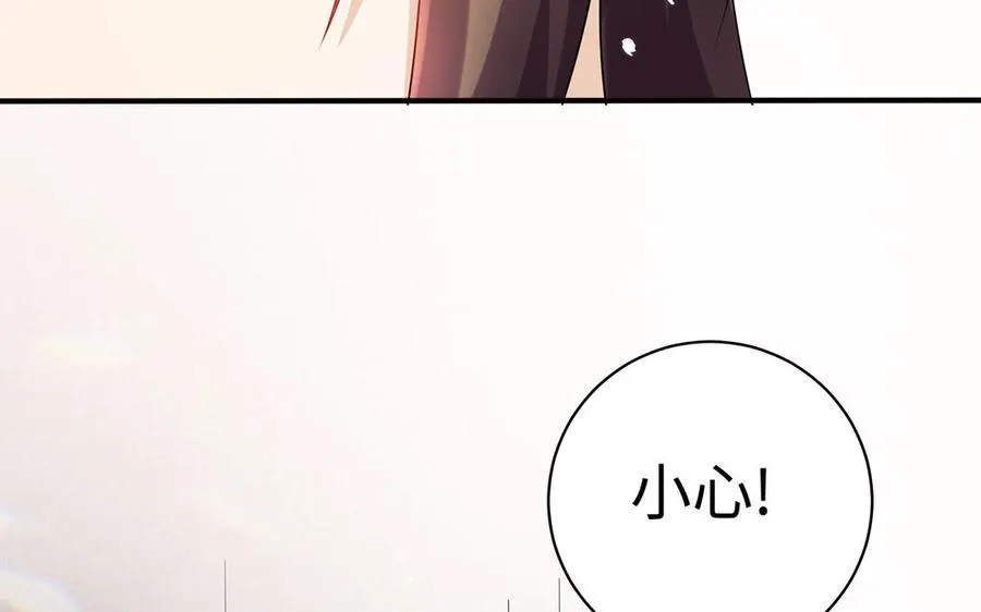 第81话 成亲 第27页