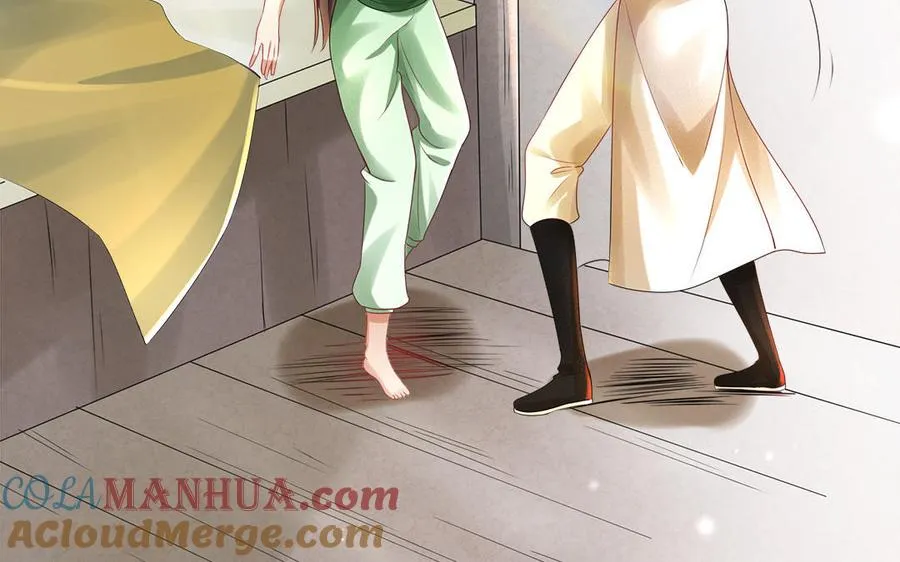 第81话 成亲 第29页