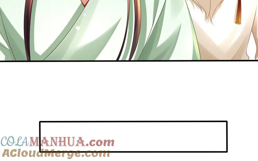 第81话 成亲 第41页