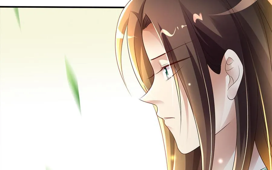 第81话 成亲 第47页