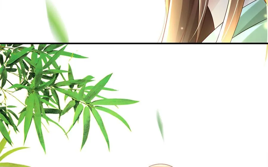 第81话 成亲 第48页