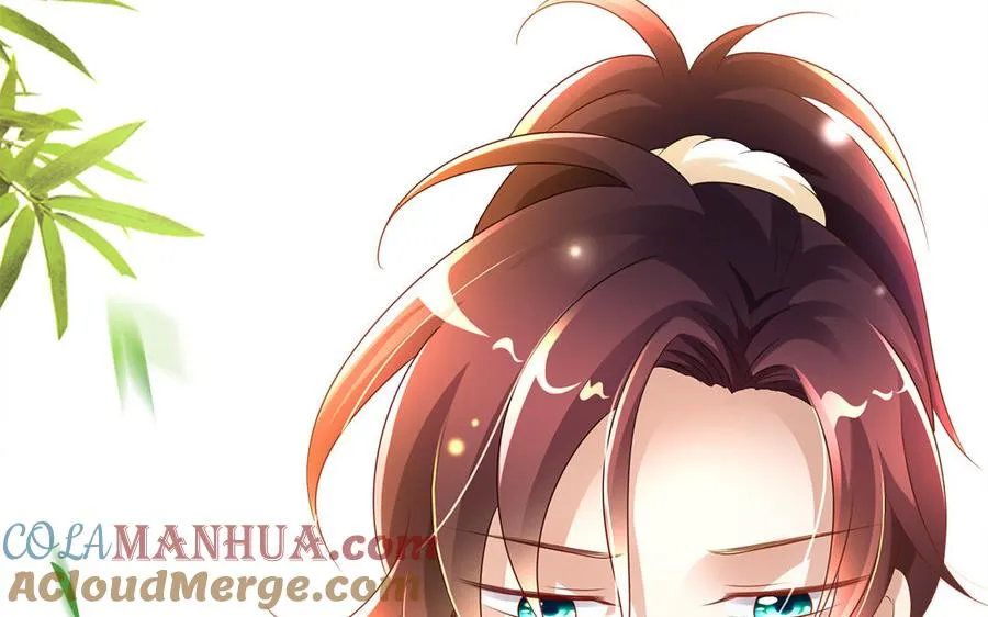 第81话 成亲 第49页