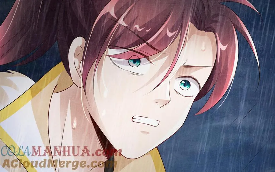 第81话 成亲 第57页