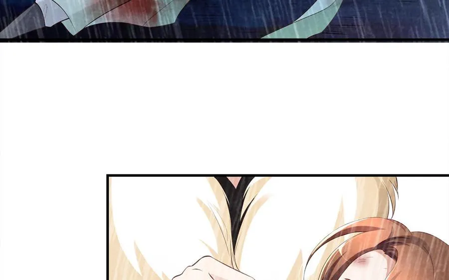 第81话 成亲 第70页