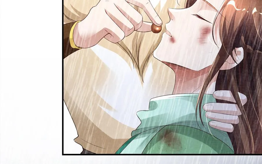 第81话 成亲 第71页