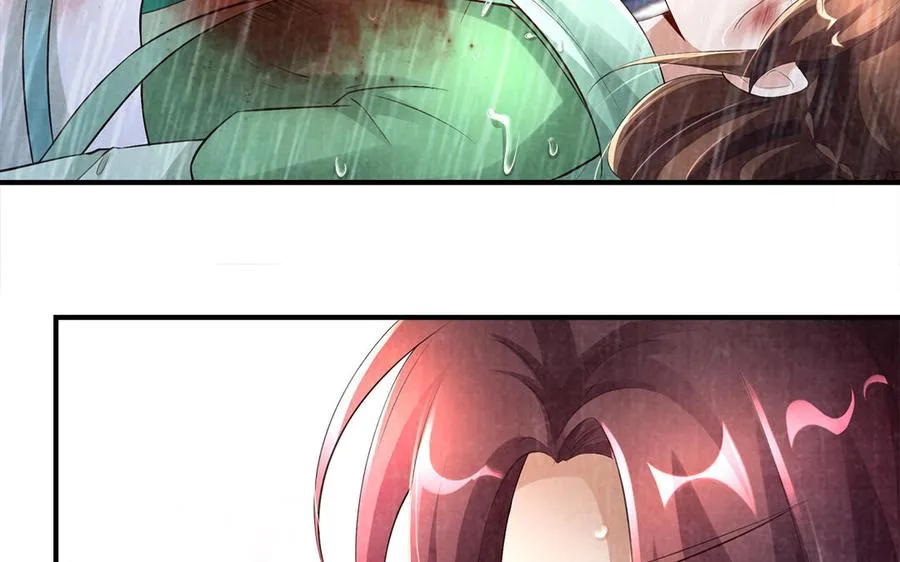 第81话 成亲 第74页