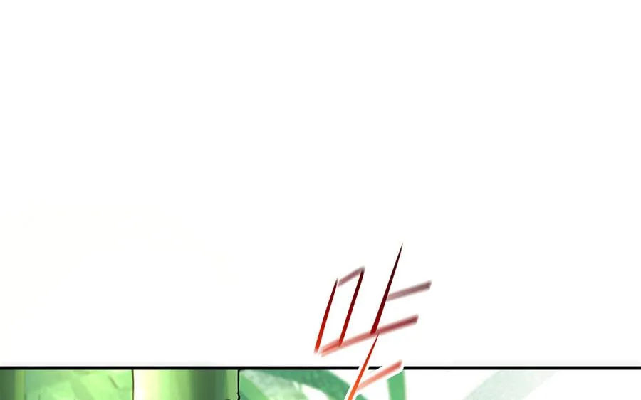 第81话 成亲 第95页