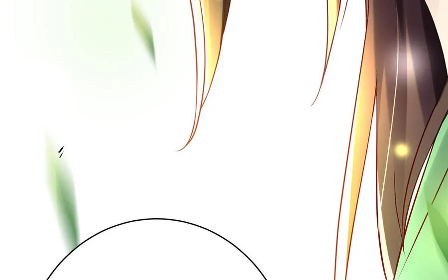 第81话 成亲 第100页