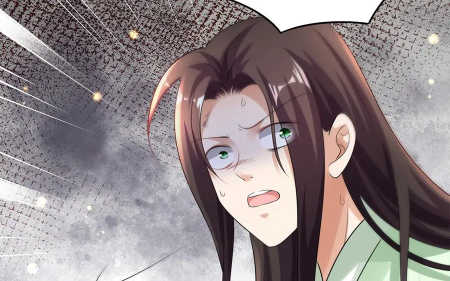 第81话 成亲 第111页