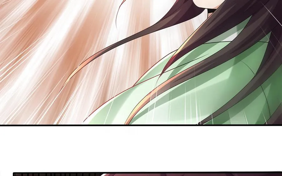 第81话 成亲 第119页