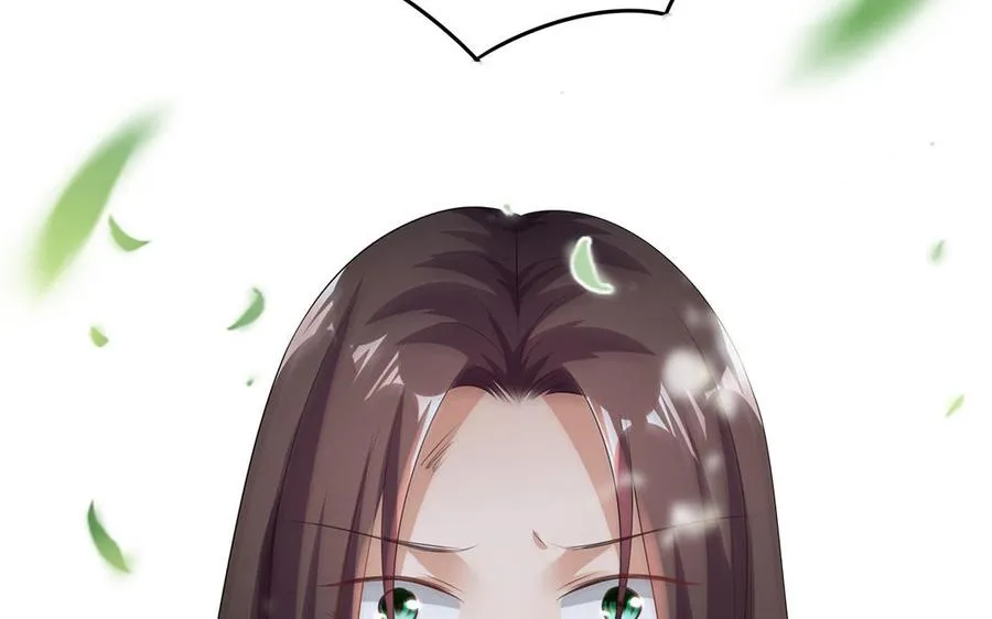 第81话 成亲 第128页