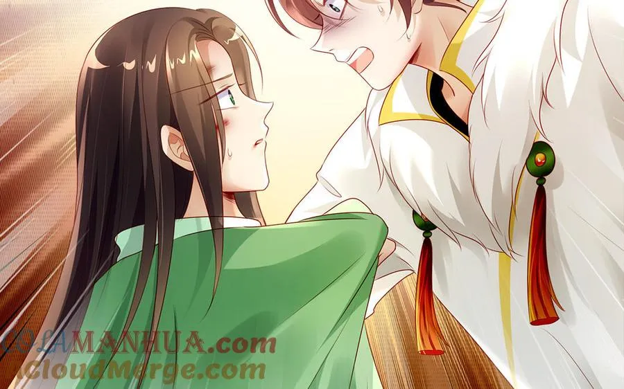第81话 成亲 第137页