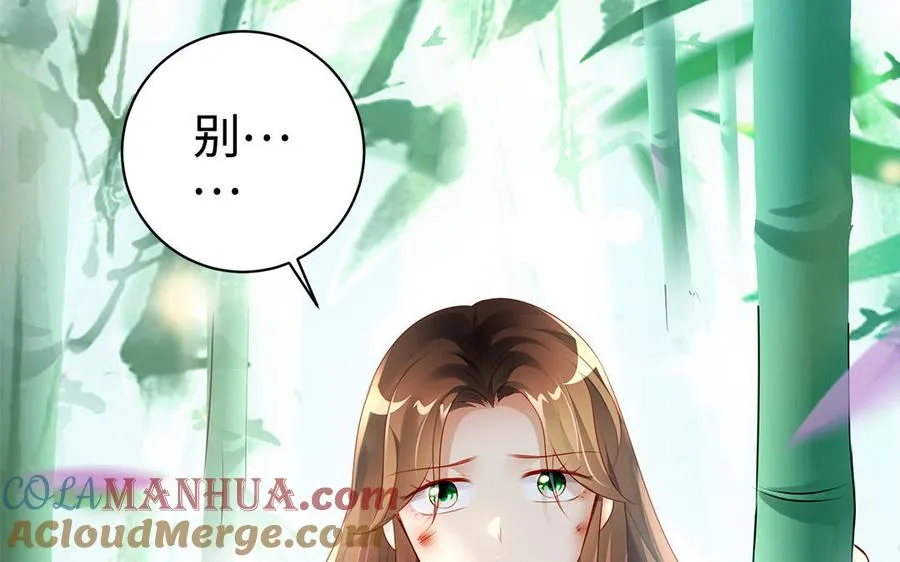 第81话 成亲 第141页