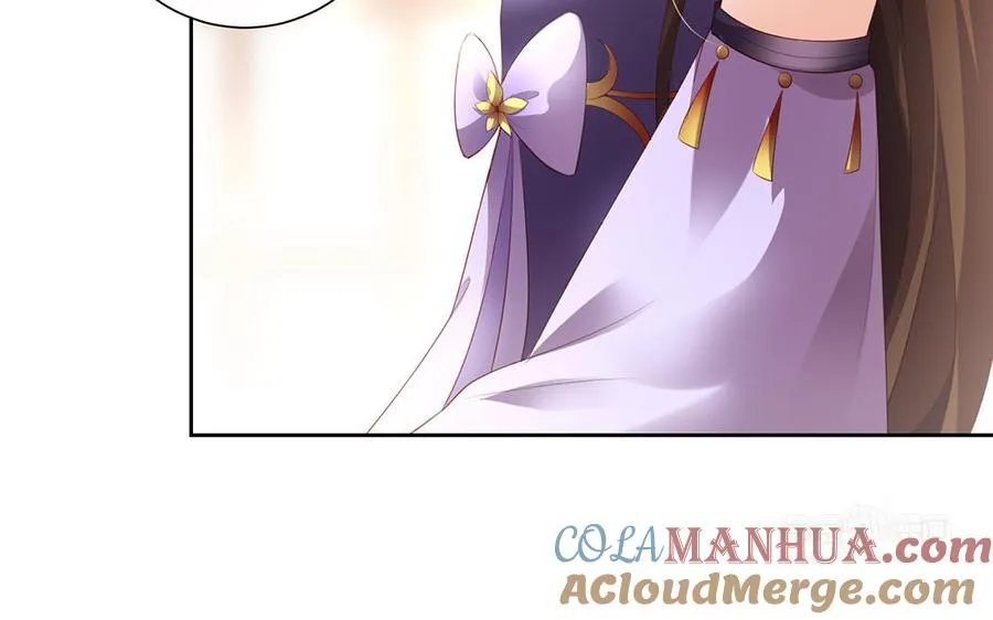 第82话 表白 第13页