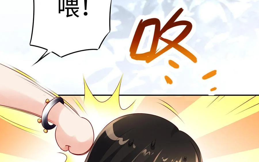 第82话 表白 第34页