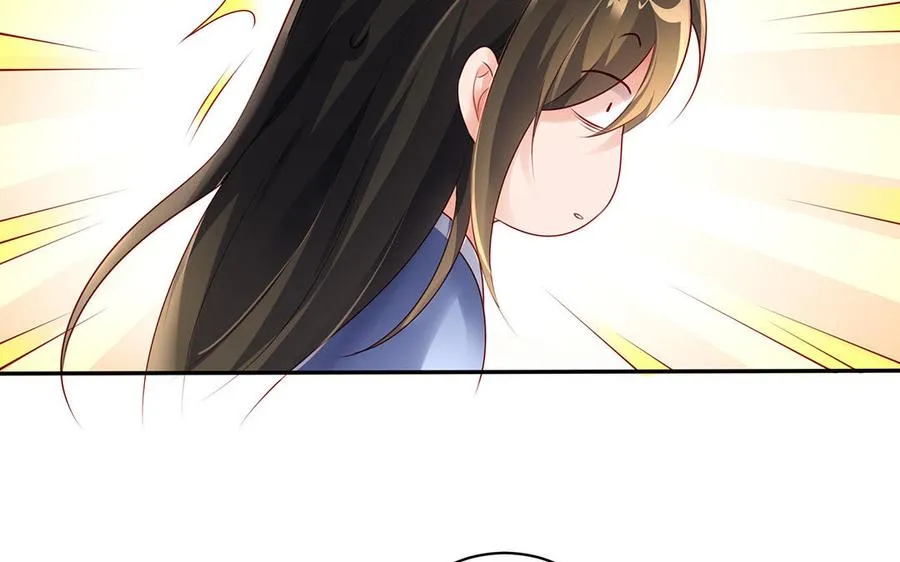 第82话 表白 第35页