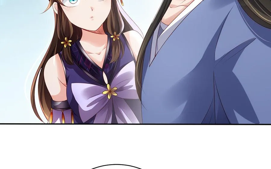 第82话 表白 第47页
