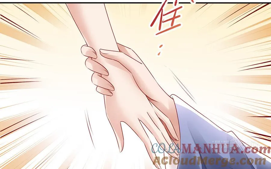 第82话 表白 第53页