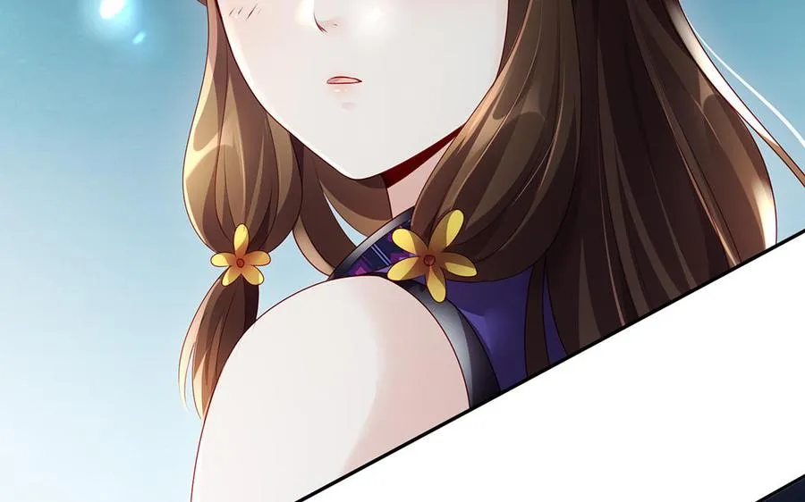 第82话 表白 第58页