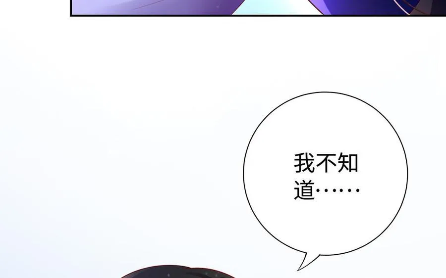 第82话 表白 第80页