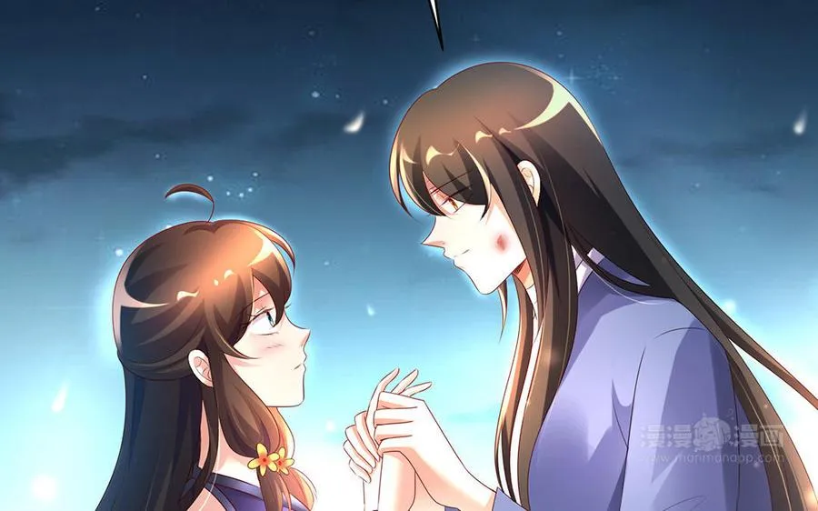 第82话 表白 第103页