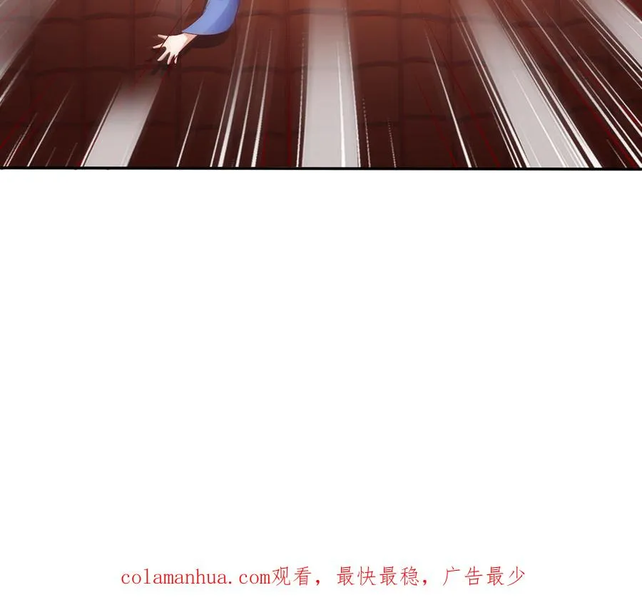 第82话 表白 第120页