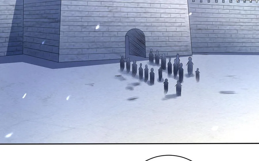 第83话 玄武 第6页