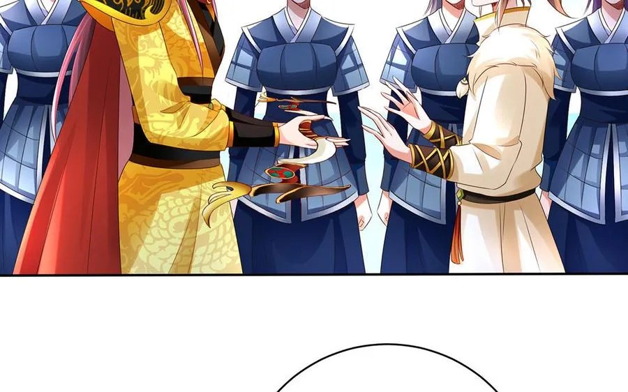 第83话 玄武 第11页