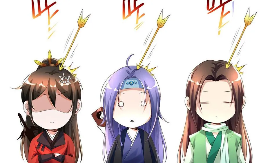 第83话 玄武 第16页