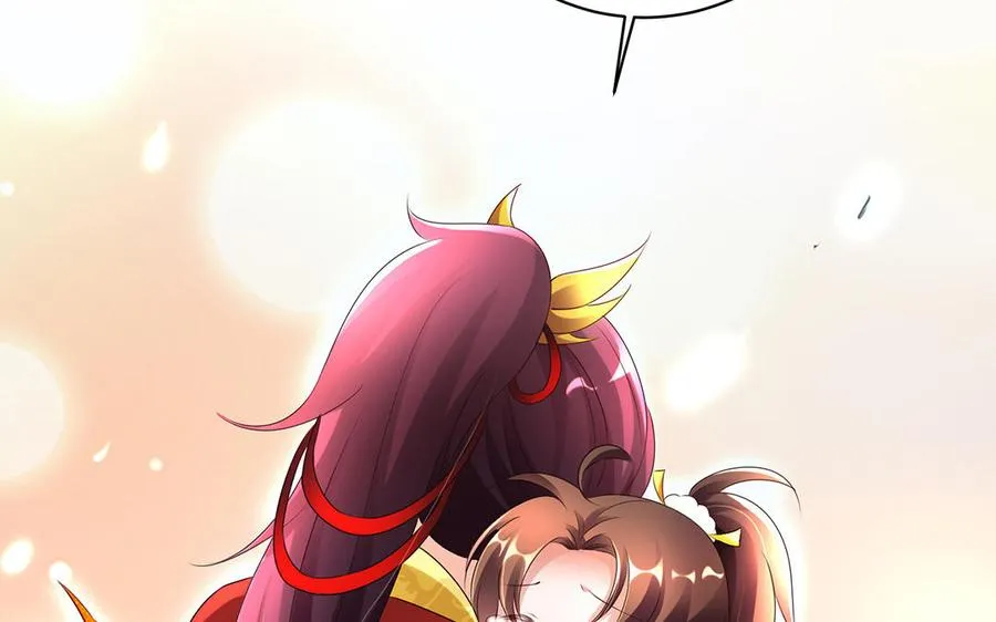 第83话 玄武 第22页