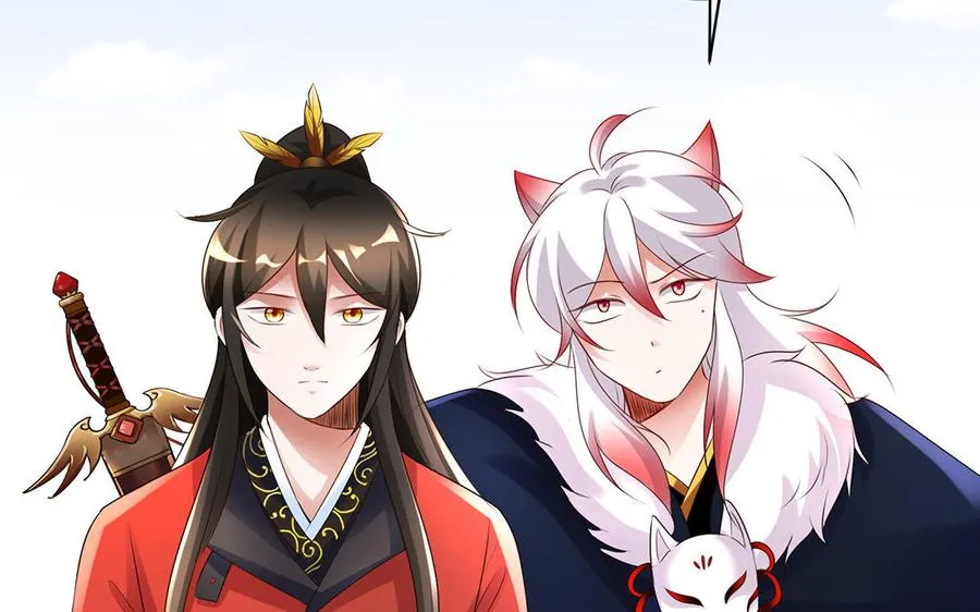 第83话 玄武 第26页