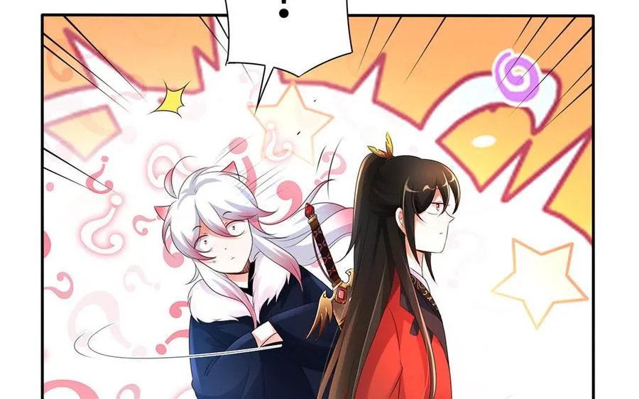 第83话 玄武 第32页