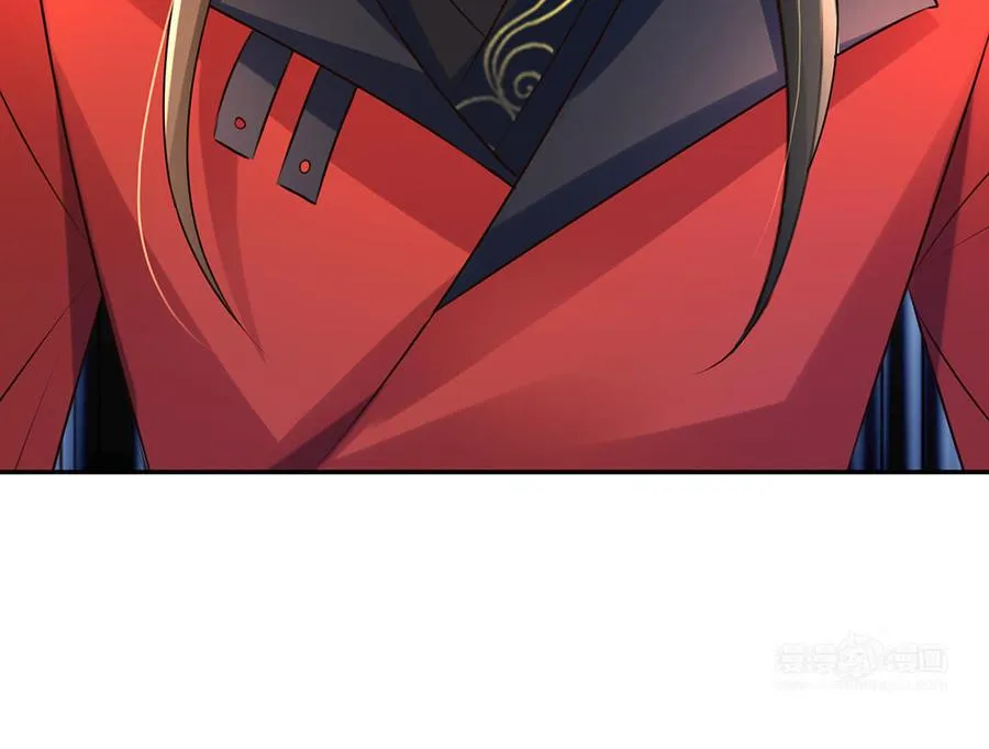 第83话 玄武 第43页