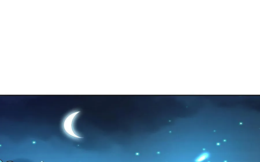 第83话 玄武 第44页