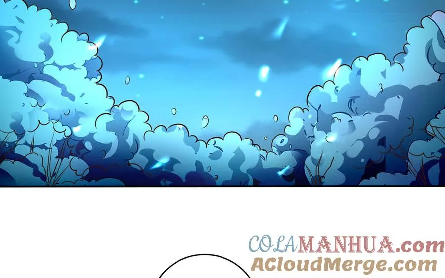 第83话 玄武 第45页