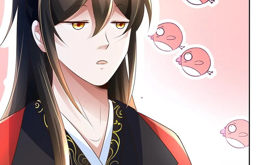 第83话 玄武 第55页