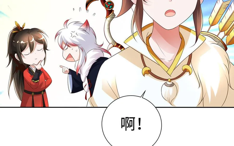 第83话 玄武 第60页