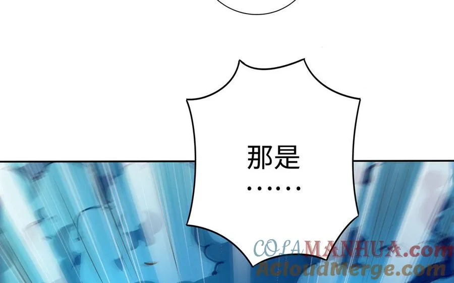 第83话 玄武 第61页