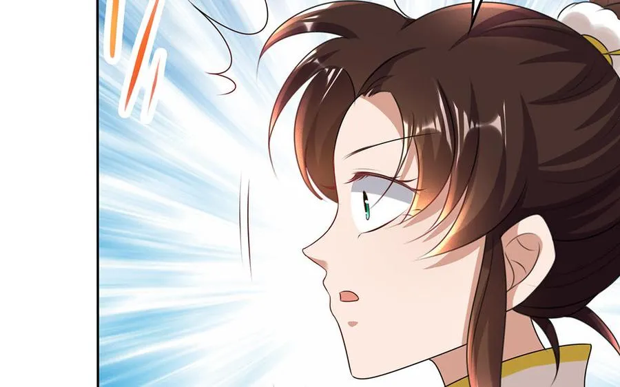 第83话 玄武 第75页