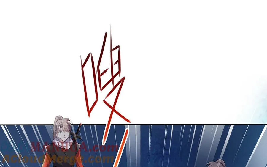 第83话 玄武 第77页