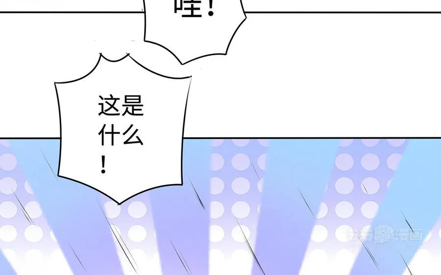 第83话 玄武 第83页