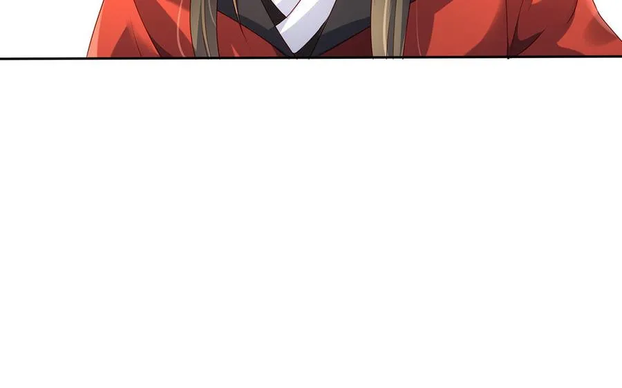 第83话 玄武 第100页