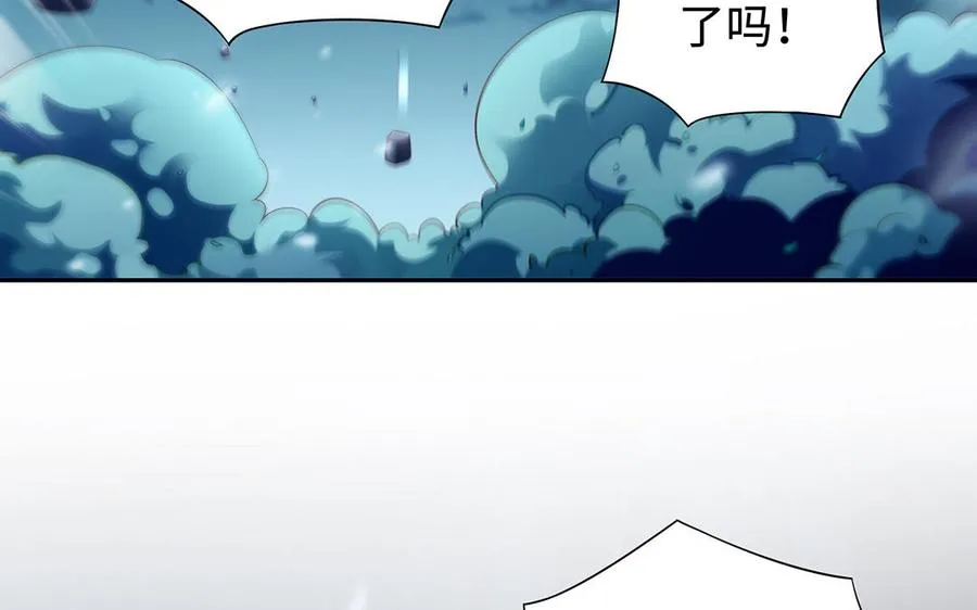 第83话 玄武 第108页