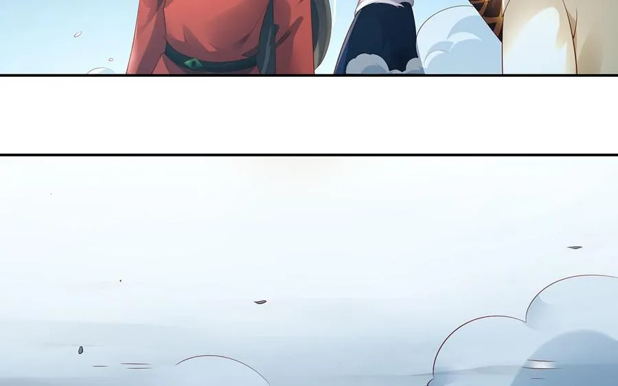 第83话 玄武 第119页