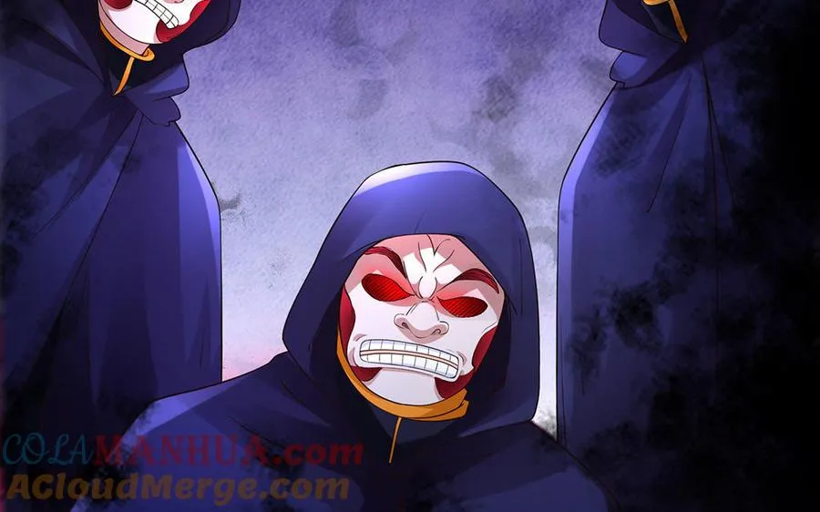 第83话 玄武 第129页